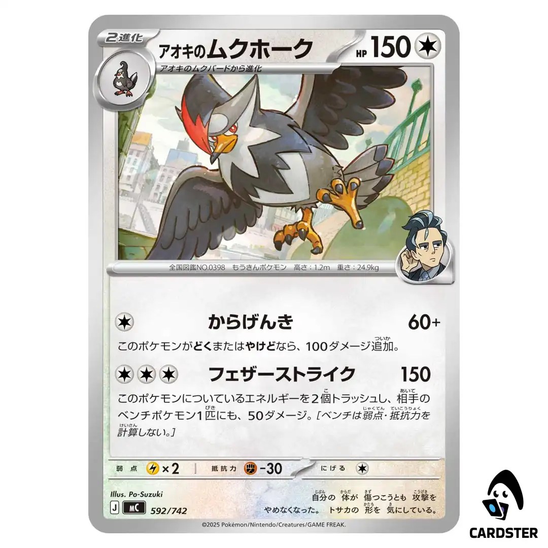 Larry’s Staraptor C 592/742 MC Start Deck 100 Battle Collection Pokemon JP