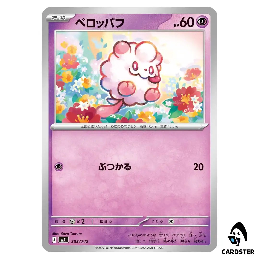 Swirlix C 333/742 MC Start Deck 100 Battle Collection Pokemon Japanese