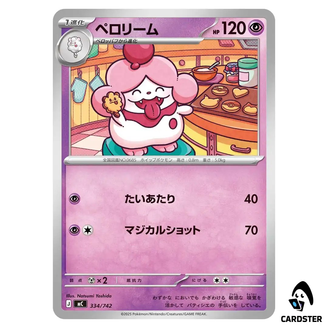 Slurpuff C 334/742 MC Start Deck 100 Battle Collection Pokemon Japanese