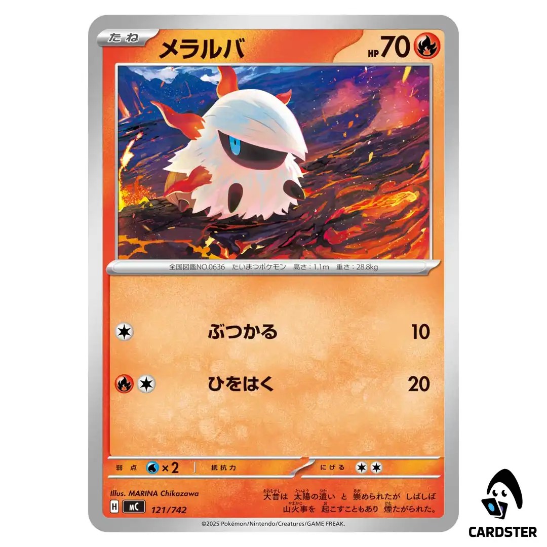 Larvesta C 121/742 MC Start Deck 100 Battle Collection Pokemon Japanese