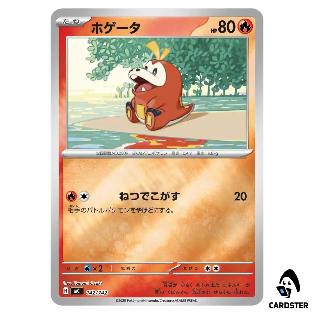 Fuecoco C 142/742 MC [Reverse Holo] Start Deck 100 Battle Collection Pokemon