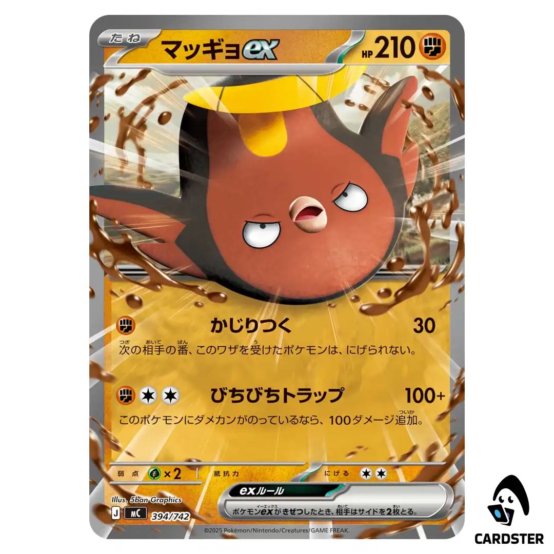 Stunfisk ex C 394/742 MC Start Deck 100 Battle Collection Pokemon Japanese