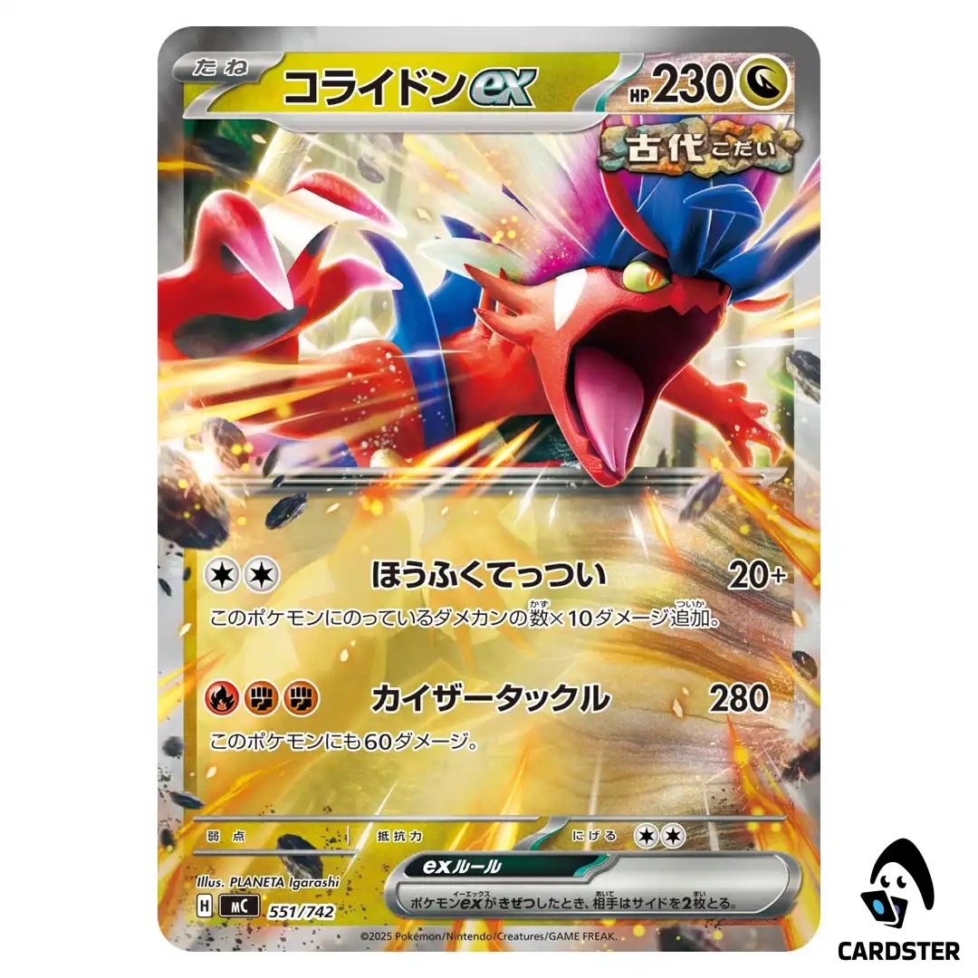 Koraidon ex C 551/742 MC [Reverse Holo] Start Deck 100 Battle Collect Pokemon