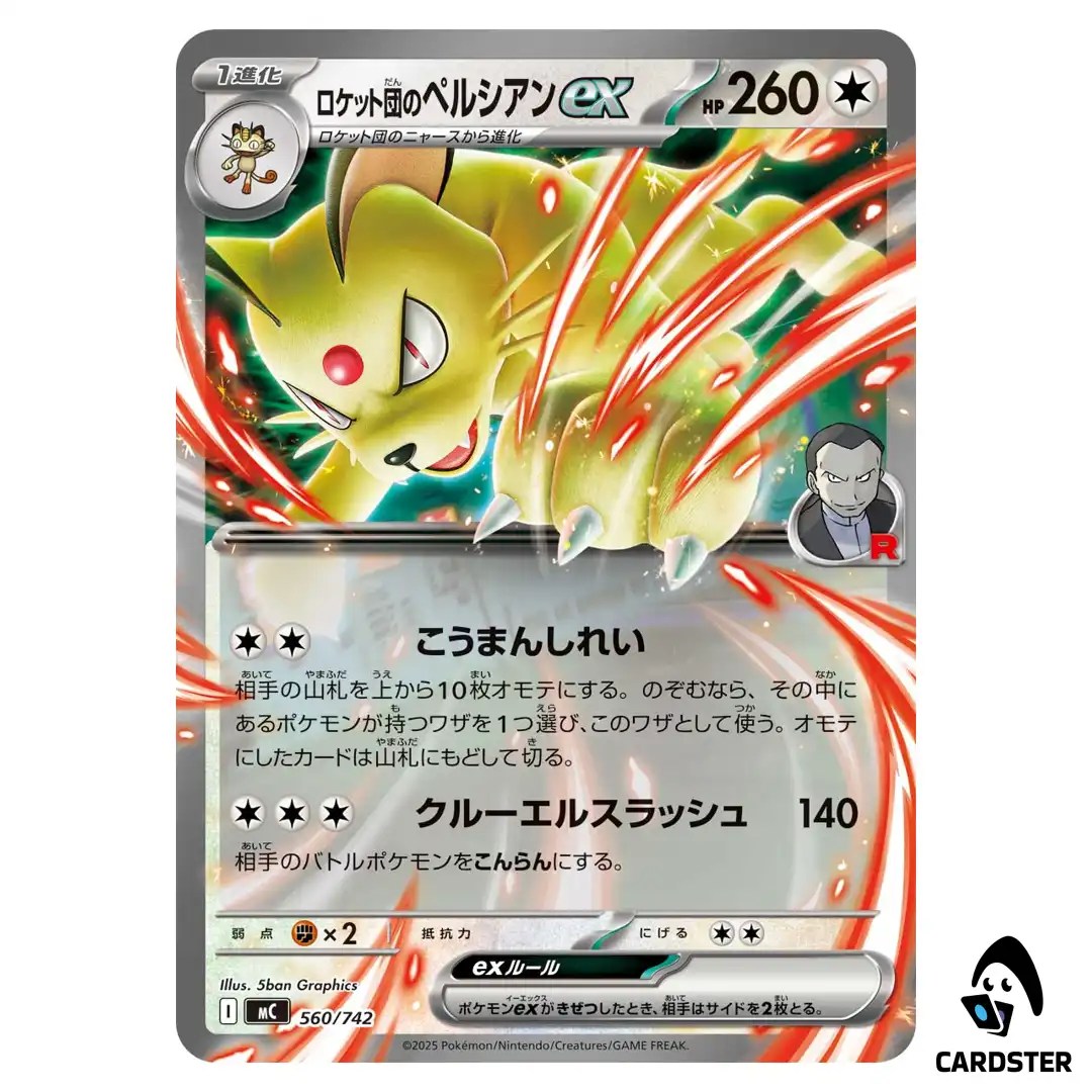 Team Rocket’s Persian ex C 560/742 MC Start Deck 100 Battle Collect Pokemon