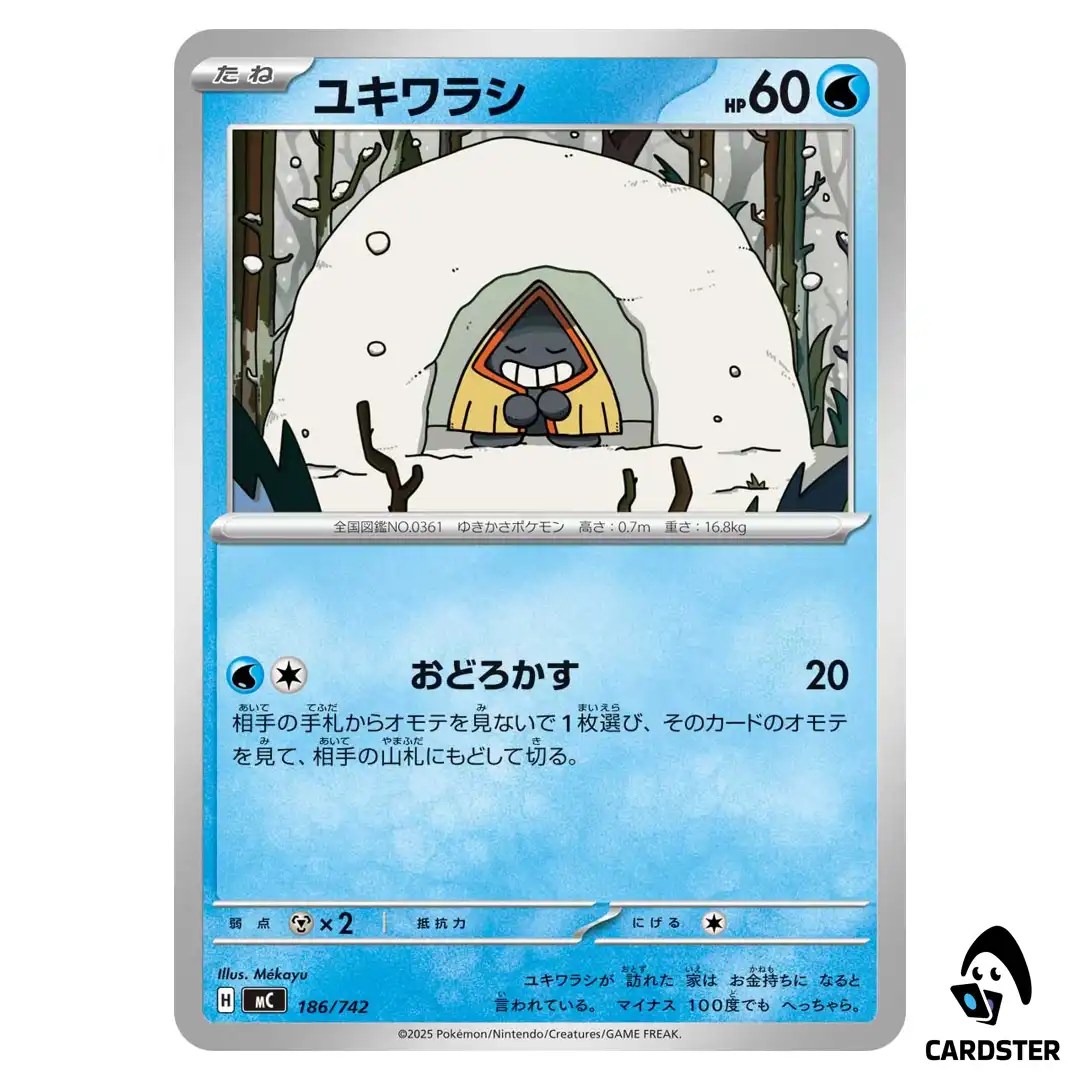 Snorunt C 186/742 MC Start Deck 100 Battle Collection Pokemon Japanese