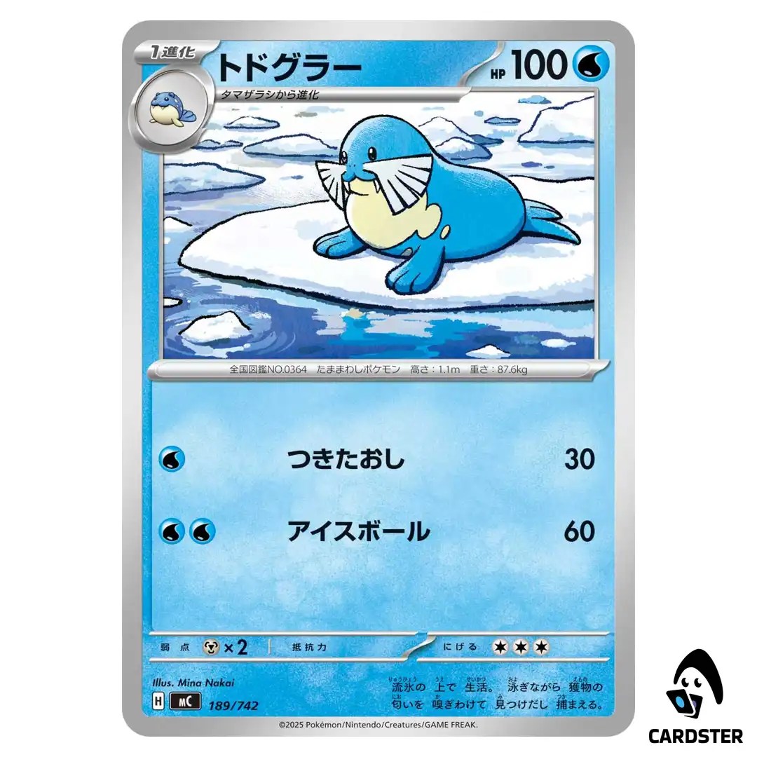 Sealeo C 189/742 MC Start Deck 100 Battle Collection Pokemon Japanese