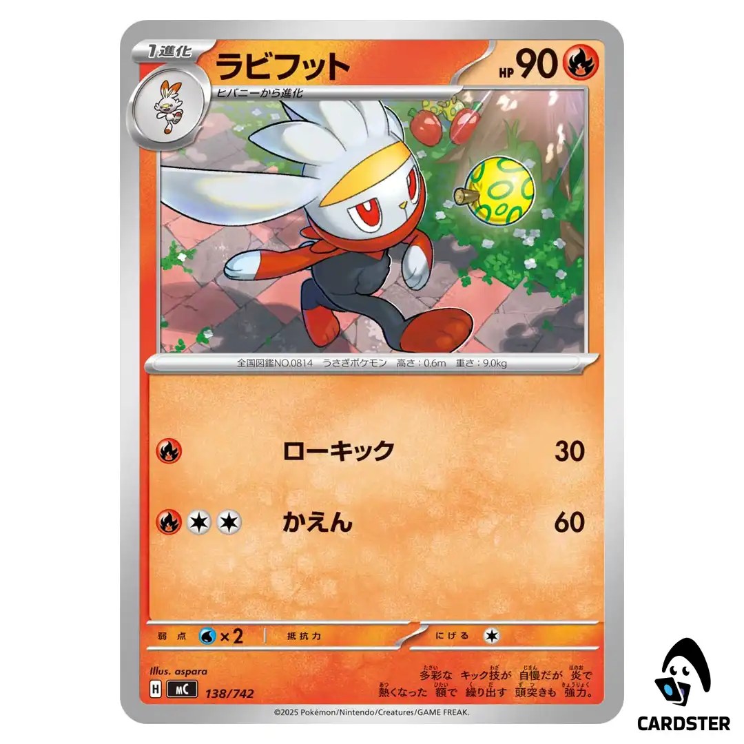 Raboot C 138/742 MC Start Deck 100 Battle Collection Pokemon Japanese