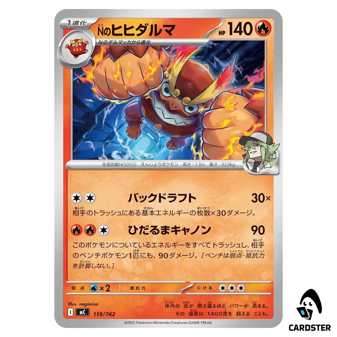 N’s Darmanitan C 119/742 MC Start Deck 100 Battle Collection Pokemon Japan
