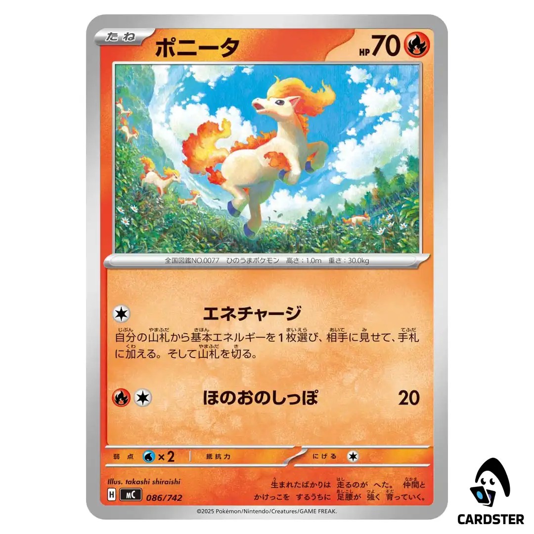 Ponyta C 086/742 MC Start Deck 100 Battle Collection Pokemon Japanese