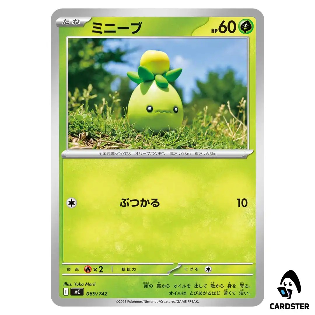 Smoliv C 069/742 MC Start Deck 100 Battle Collection Pokemon Japanese