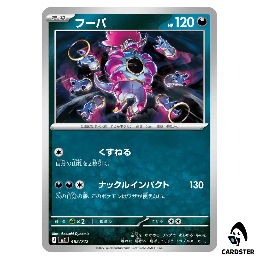 Hoopa C 482/742 MC Start Deck 100 Battle Collection Pokemon Japanese