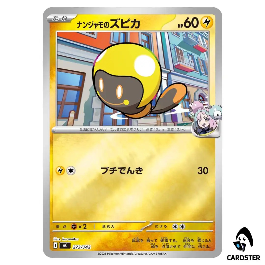 Iono’s Tadbulb C 273/742 MC [Reverse Holo] Start Deck 100 Battle Coll Pokemon
