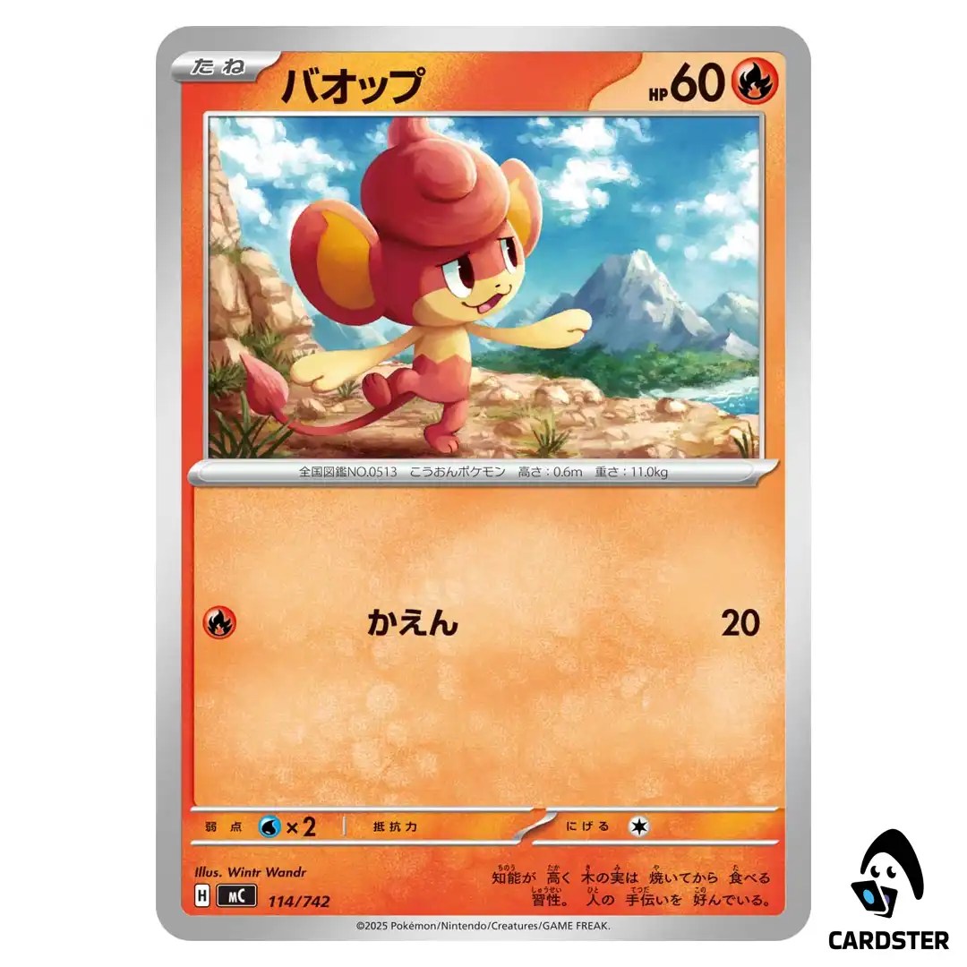 Pansear C 114/742 MC Start Deck 100 Battle Collection Pokemon Japanese