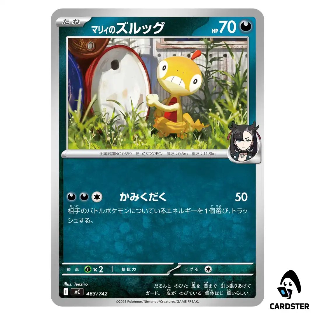 Marnie’s Scraggy C 463/742 MC Start Deck 100 Battle Collection Pokemon Japan
