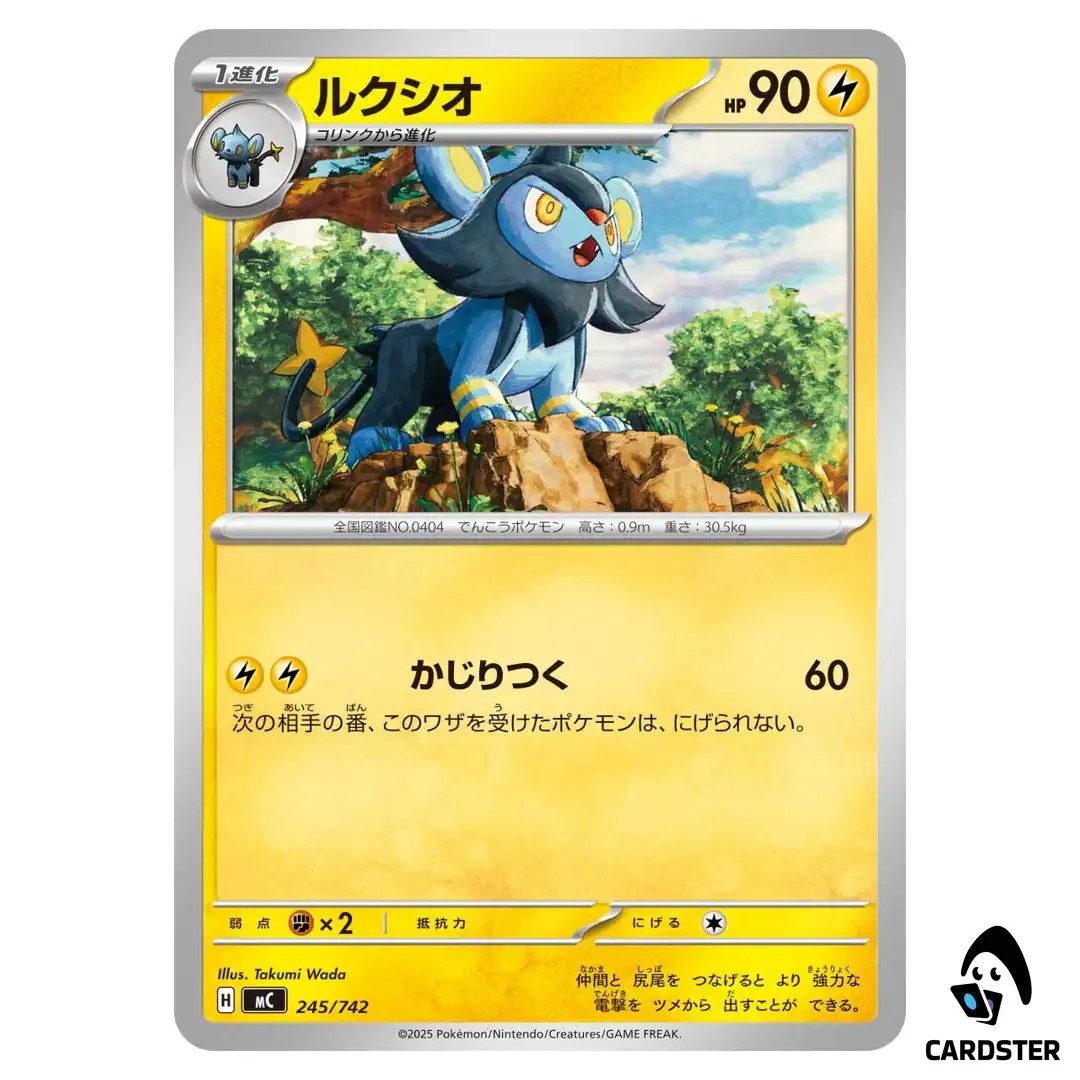 Luxio C 245/742 MC Start Deck 100 Battle Collection Pokemon Japanese