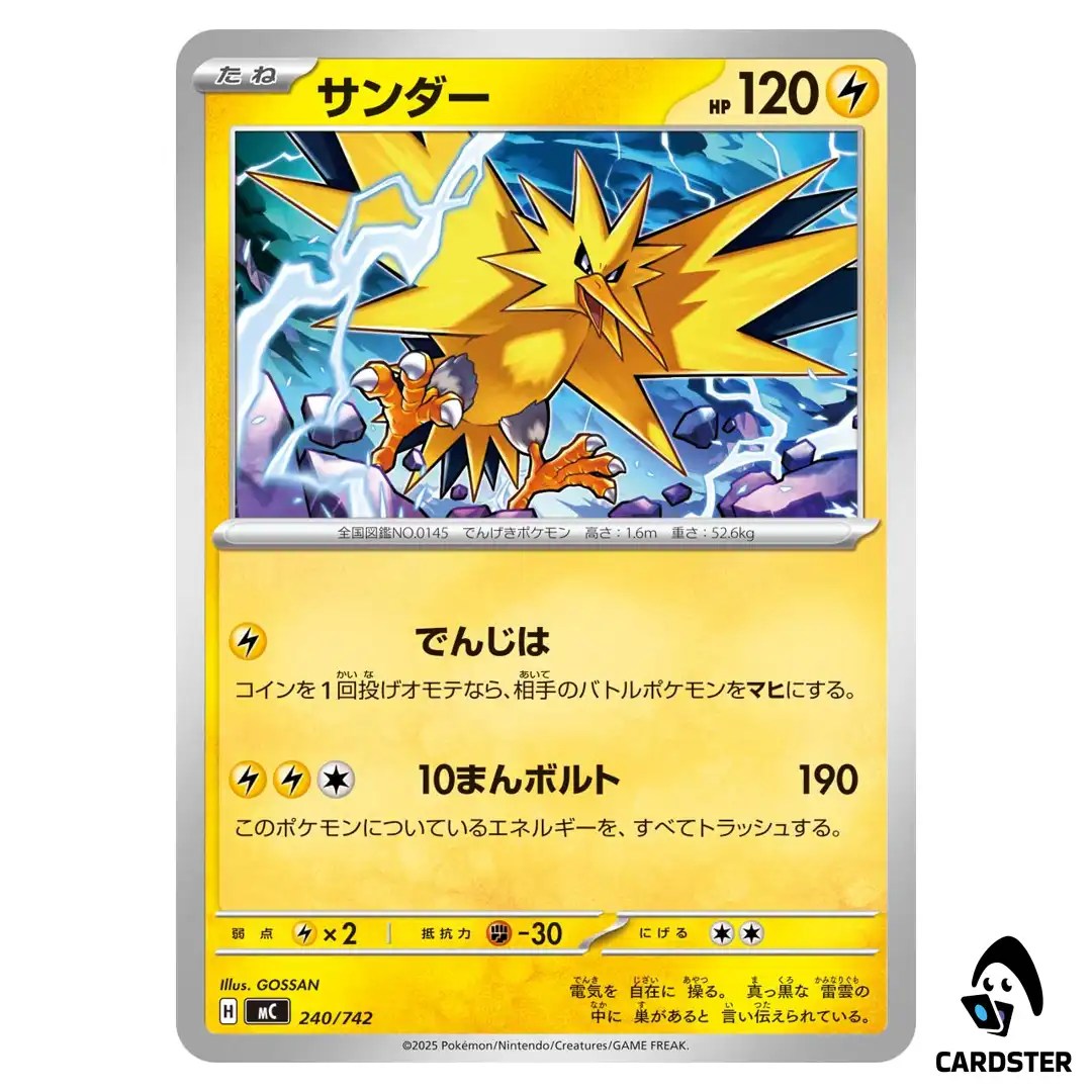 Zapdos C 240/742 MC Start Deck 100 Battle Collection Pokemon Japanese