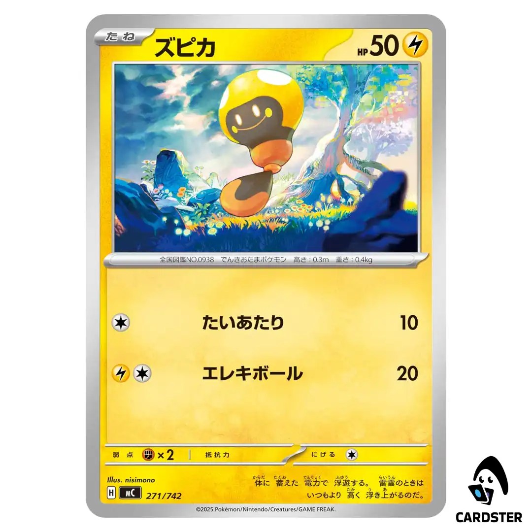 Tadbulb C 271/742 MC Start Deck 100 Battle Collection Pokemon Japanese