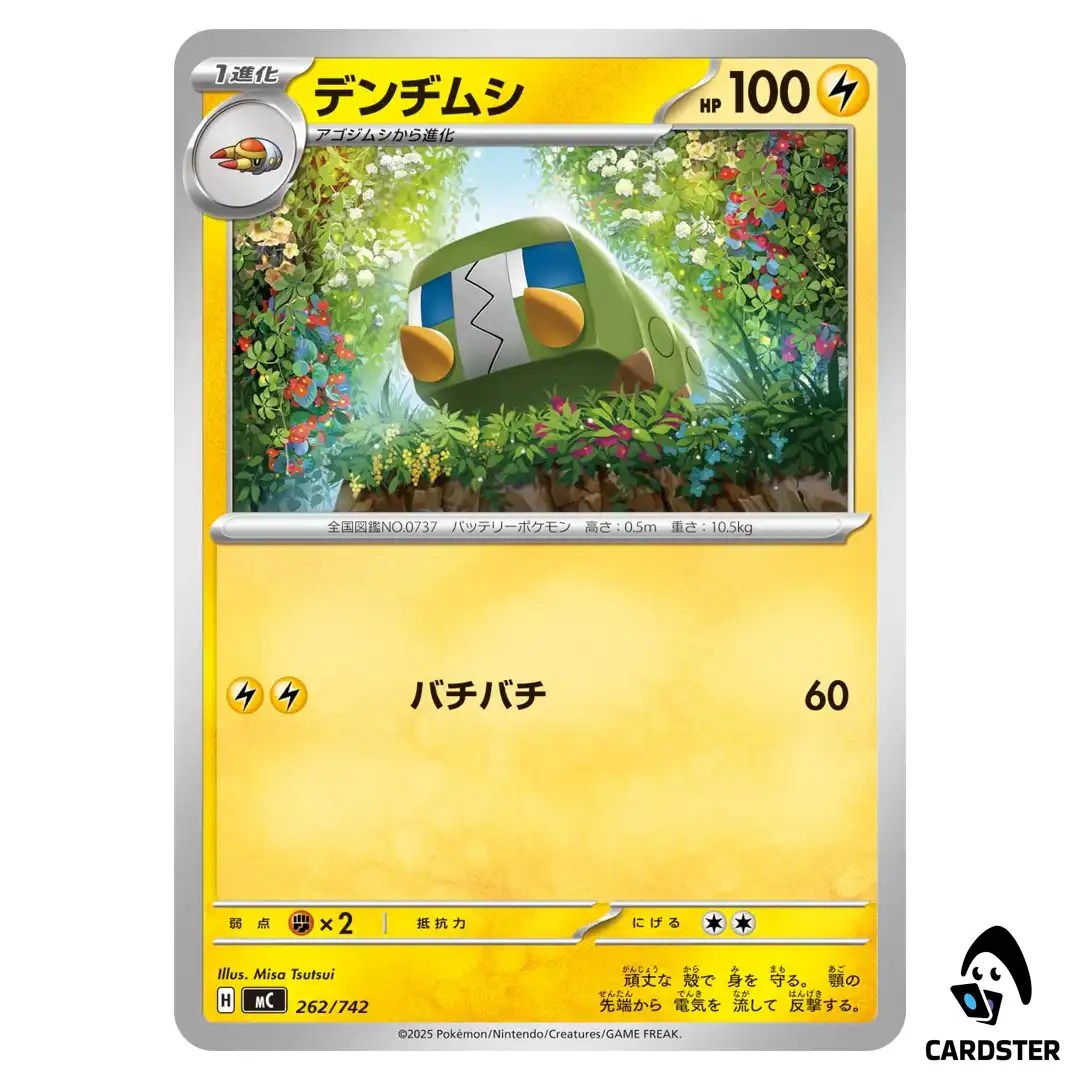 Charjabug C 262/742 MC Start Deck 100 Battle Collection Pokemon Japanese