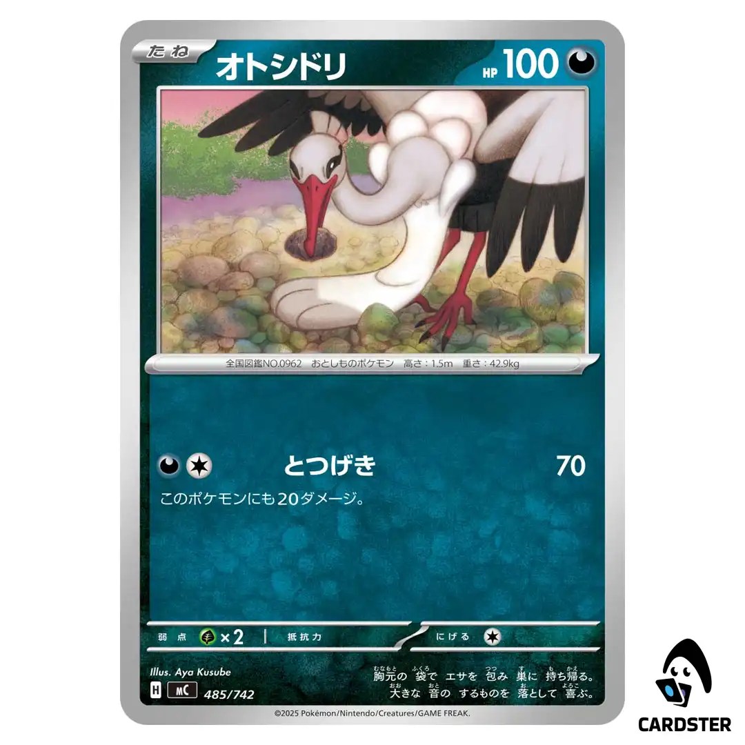 Bombirdier C 485/742 MC Start Deck 100 Battle Collection Pokemon Japanese