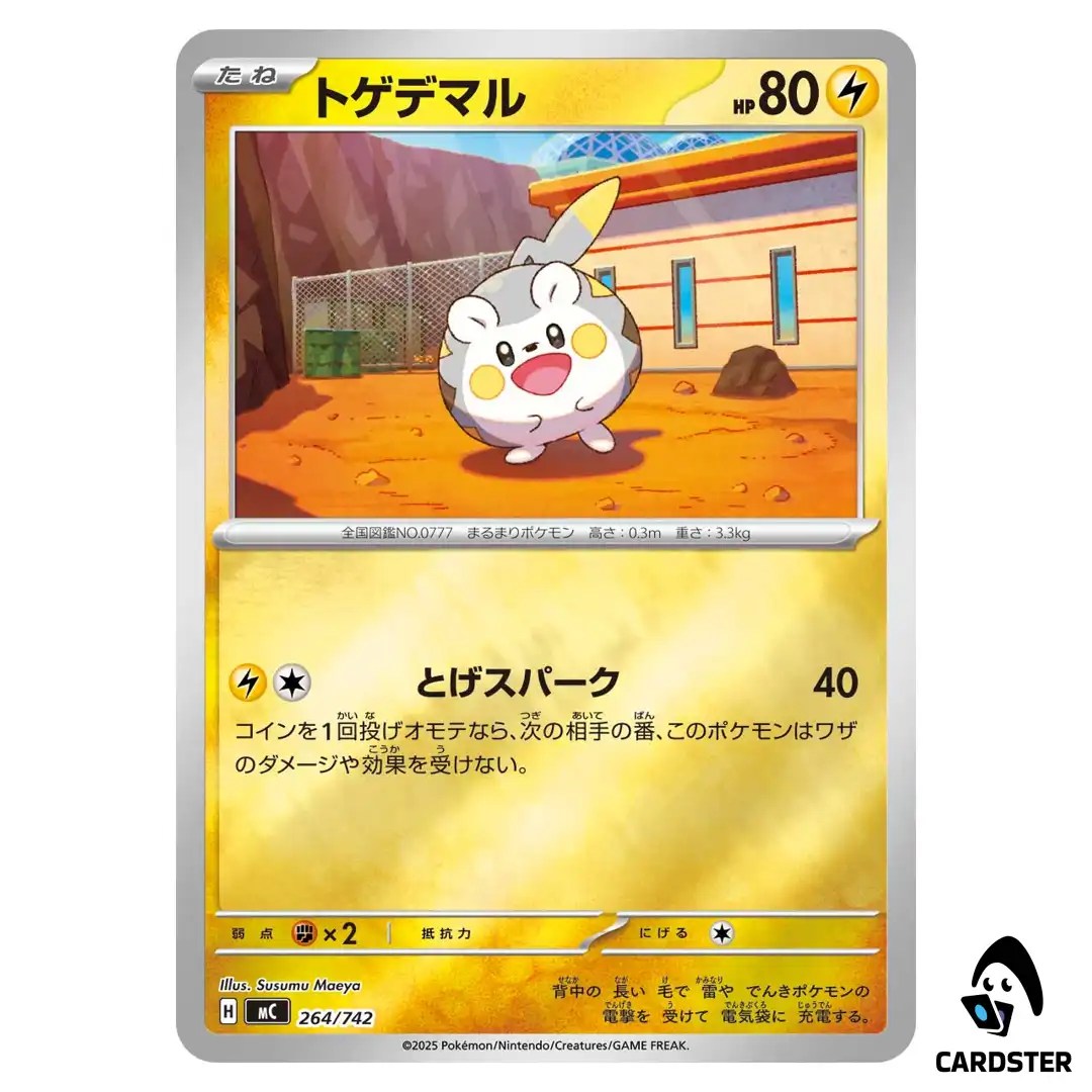 Togedemaru C 264/742 MC [Reverse Holo] Start Deck 100 Battle Collect Pokemon