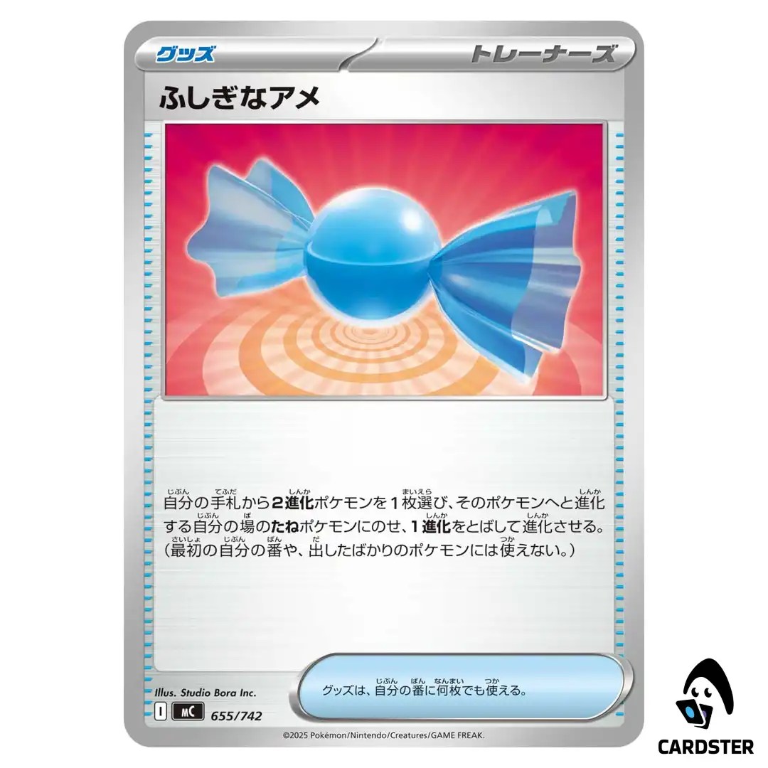 Rare Candy C 655/742 MC Start Deck 100 Battle Collection Pokemon Japanese