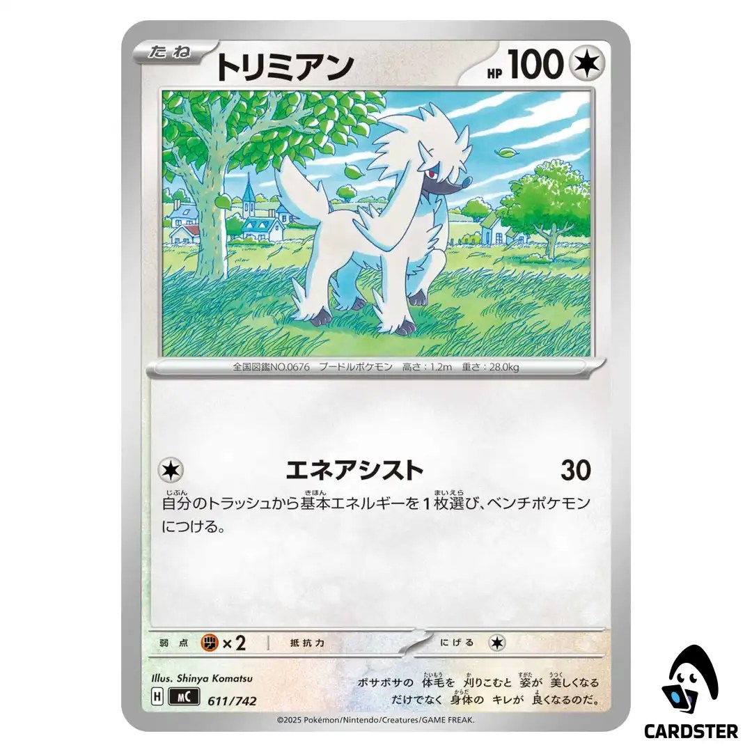 Furfrou C 611/742 MC Start Deck 100 Battle Collection Pokemon Japanese