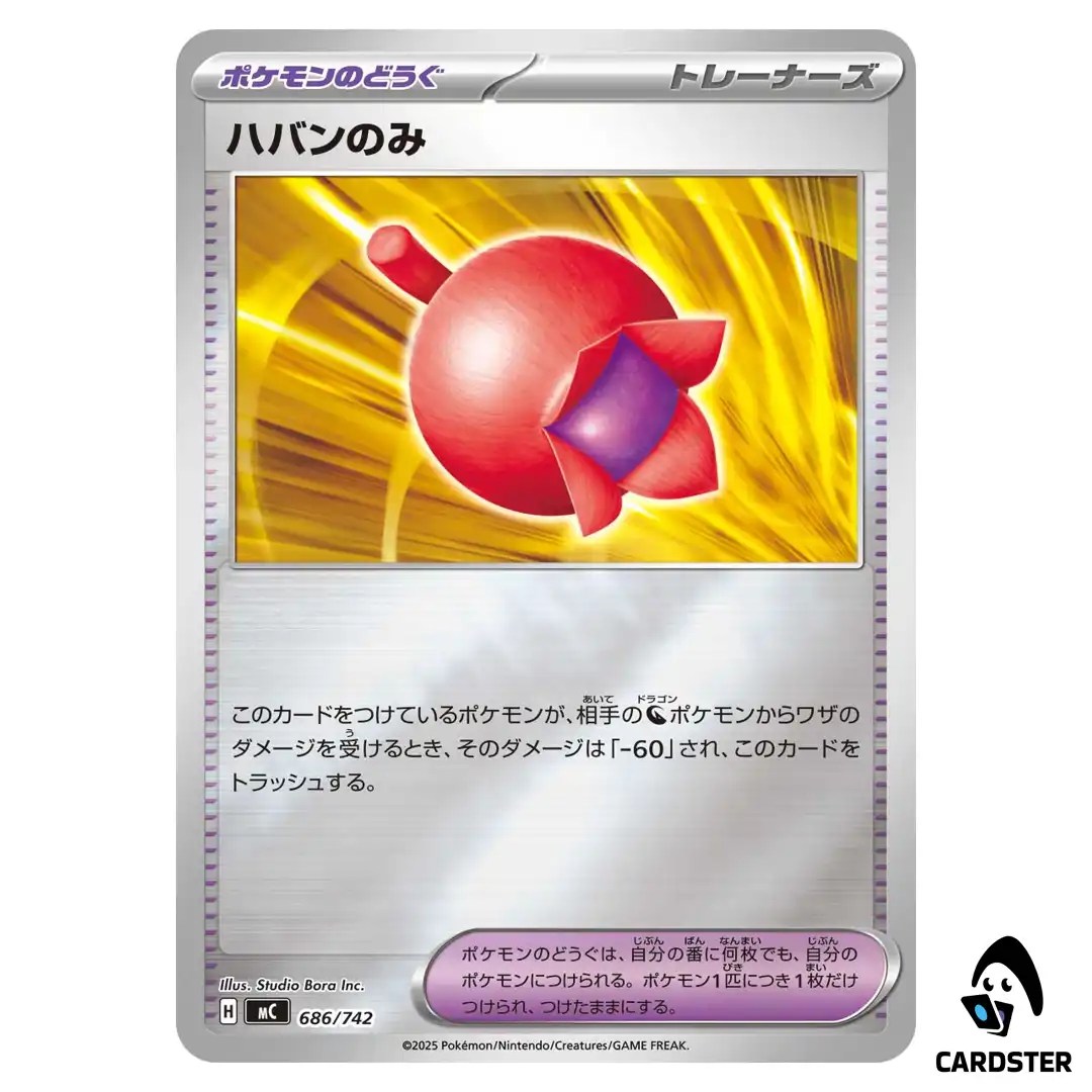 Haban Berry C 686/742 MC [Reverse Holo] Start Deck 100 Battle Collect Pokemon