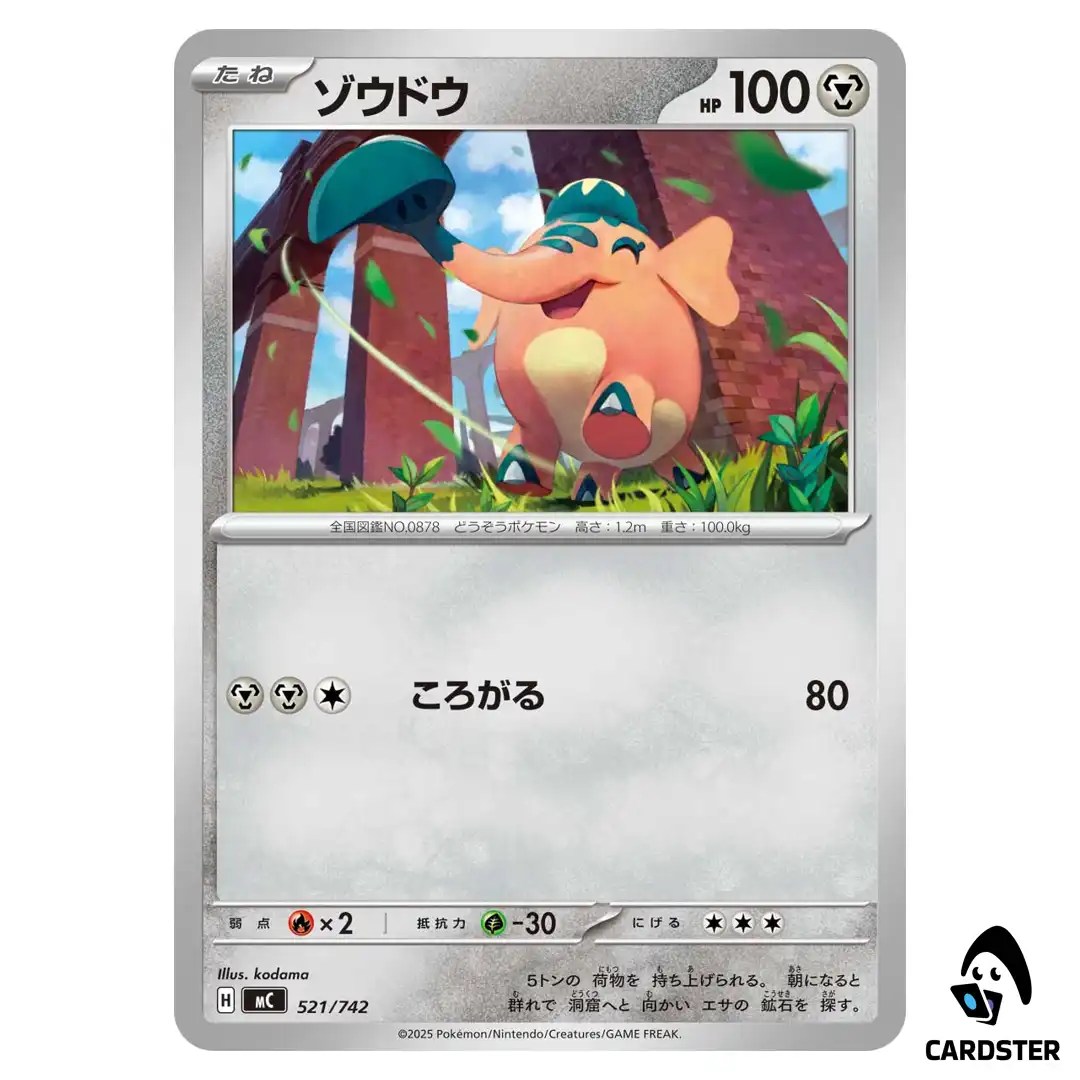 Cufant C 521/742 MC Start Deck 100 Battle Collection Pokemon Japanese