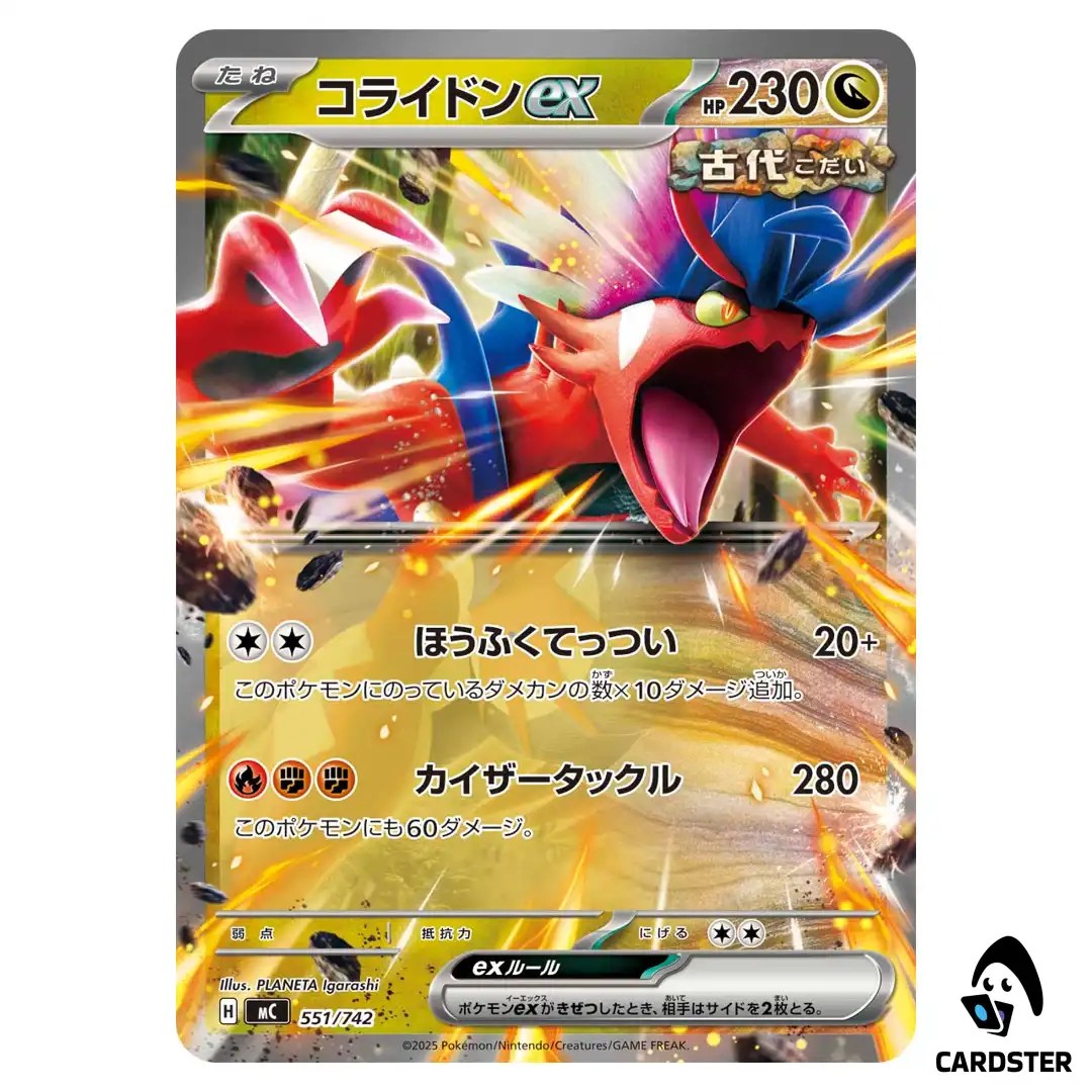 Koraidon ex C 551/742 MC Start Deck 100 Battle Collection Pokemon Japanese