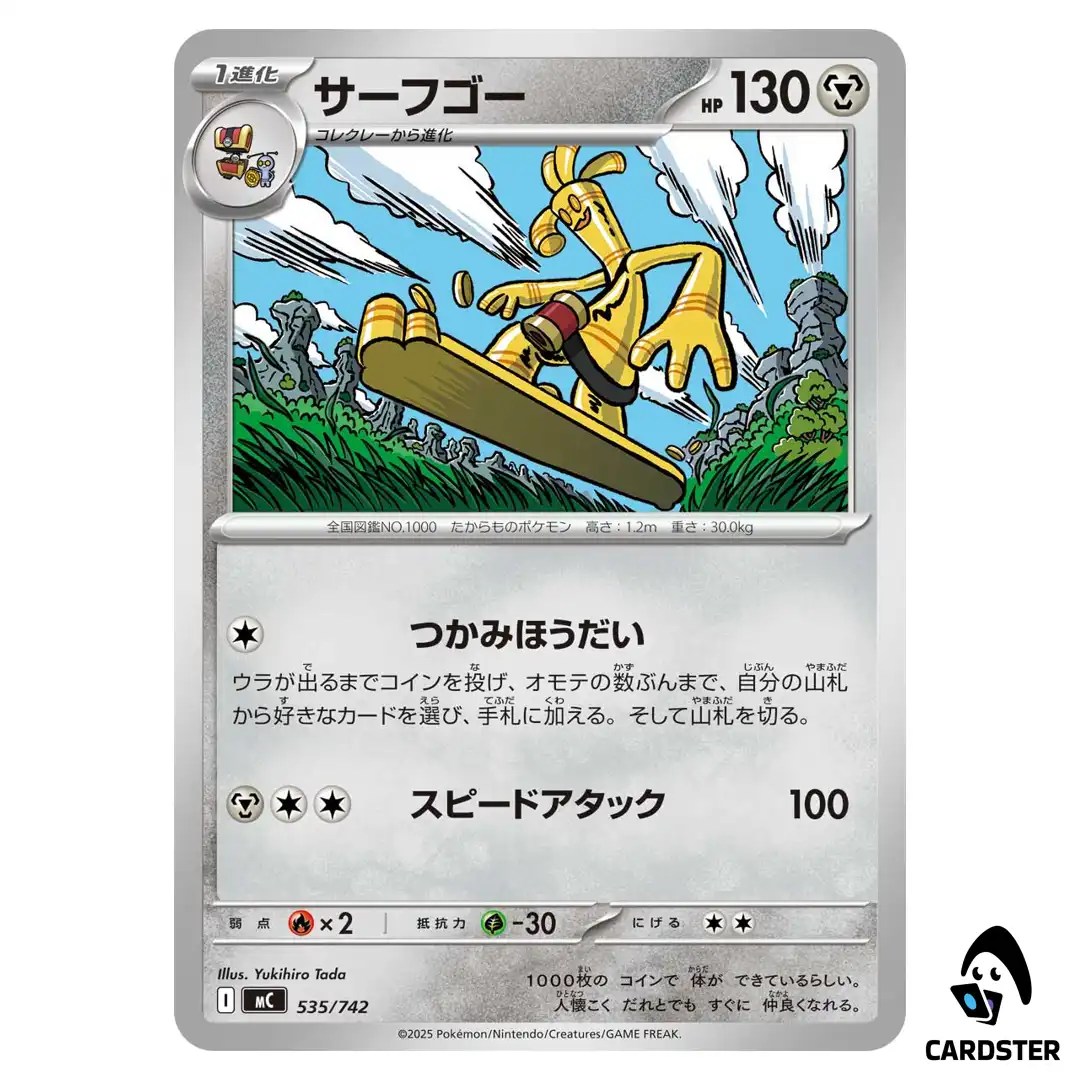 Gholdengo C 535/742 MC Start Deck 100 Battle Collection Pokemon Japanese