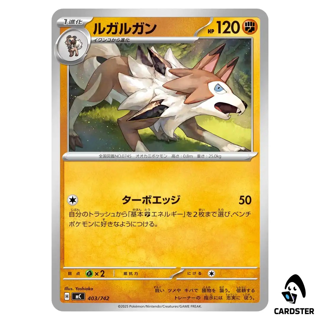 Lycanroc C 403/742 MC Start Deck 100 Battle Collection Pokemon Japanese