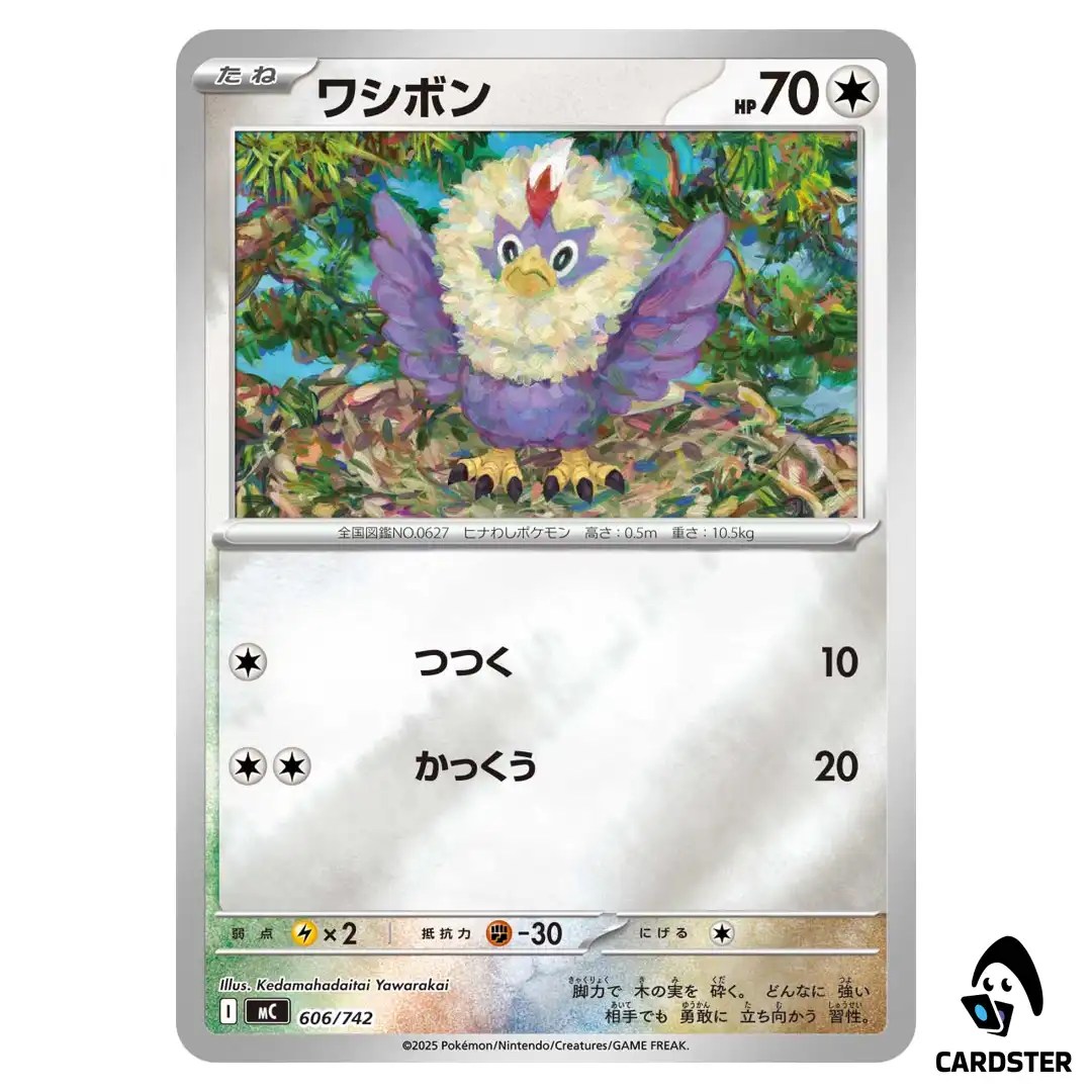Rufflet C 606/742 MC [Reverse Holo] Start Deck 100 Battle Collection Pokemon