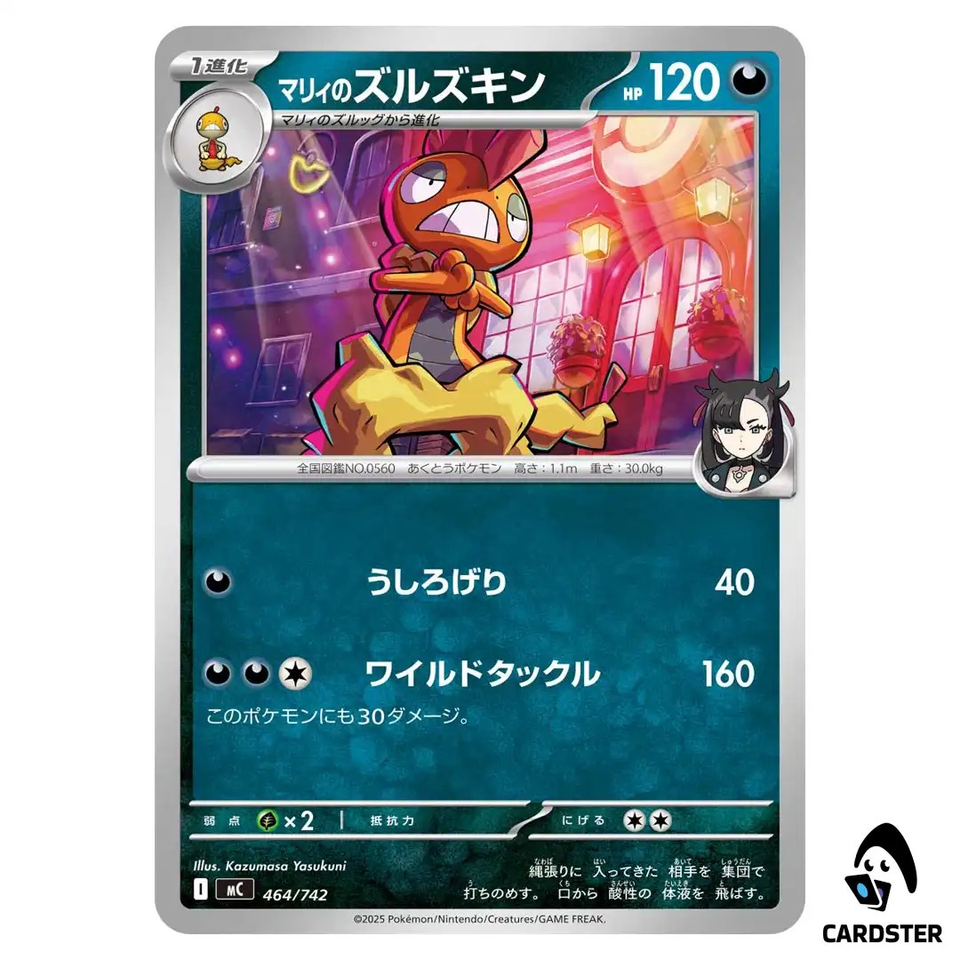 Marnie’s Scrafty C 464/742 MC Start Deck 100 Battle Collection Pokemon Japan