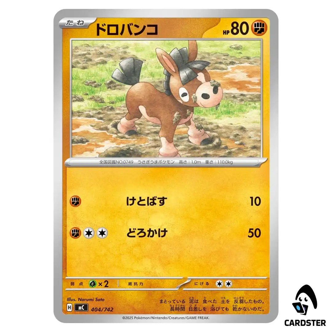 Mudbray C 404/742 MC Start Deck 100 Battle Collection Pokemon Japanese