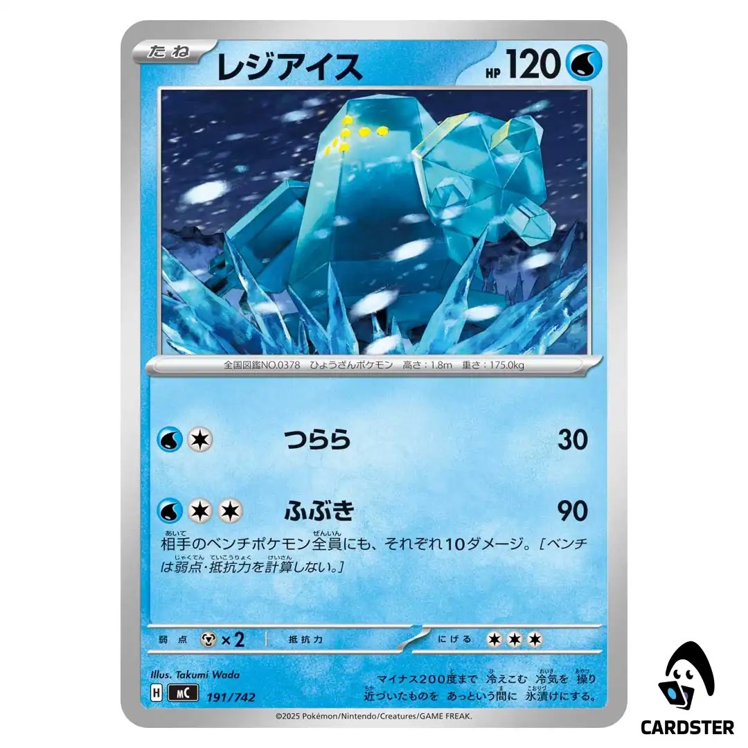 Regice C 191/742 MC Start Deck 100 Battle Collection Pokemon Japanese
