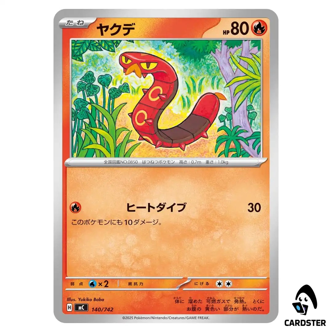 Sizzlipede C 140/742 MC Start Deck 100 Battle Collection Pokemon Japanese