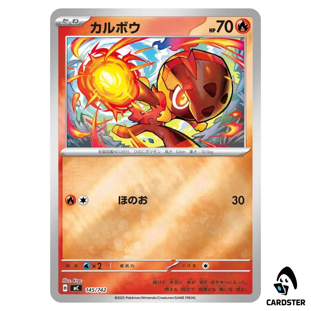 Charcadet C 145/742 MC [Reverse Holo] Start Deck 100 Battle Collect Pokemon
