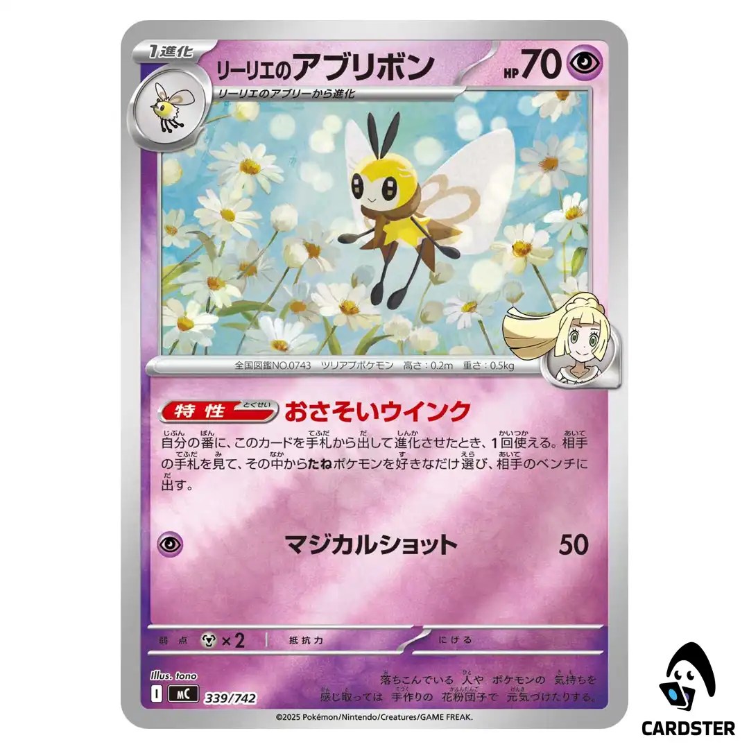 Lillie’s Ribombee C 339/742 MC [Reverse Holo] Start Deck 100 Battle Pokemon