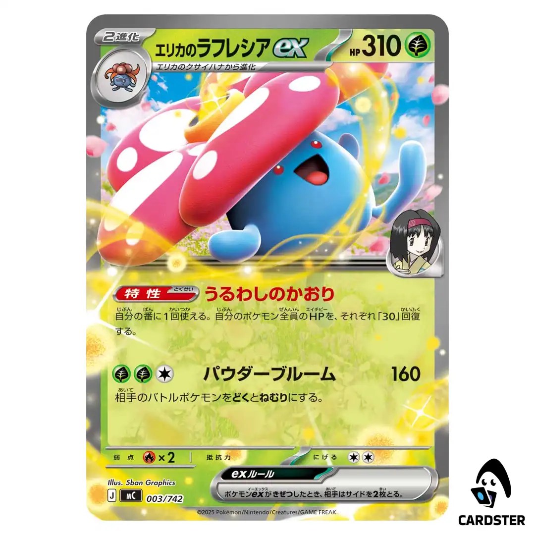 Erika’s Vileplume ex C 003/742 MC Start Deck 100 Battle Collection Pokemon