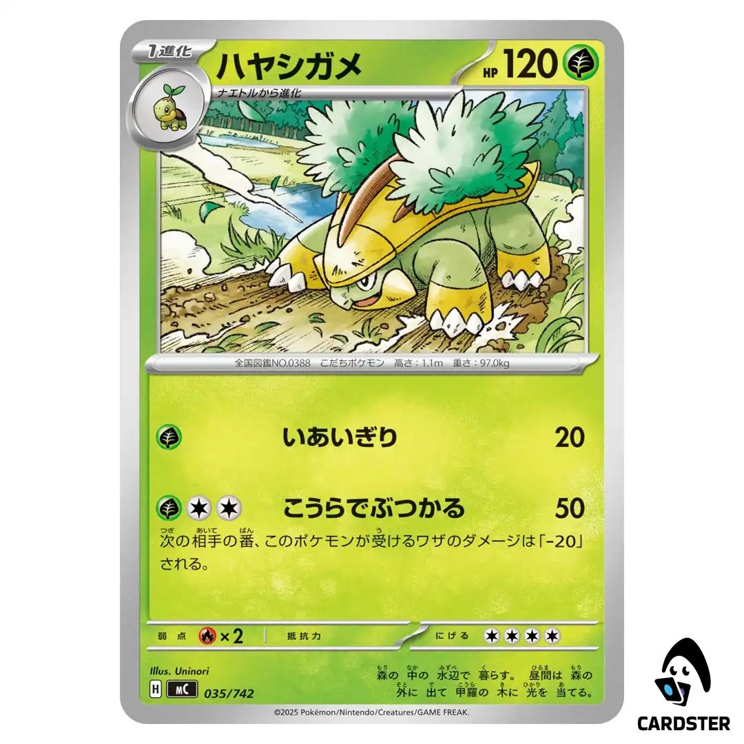 Grotle C 035/742 MC Start Deck 100 Battle Collection Pokemon Japanese