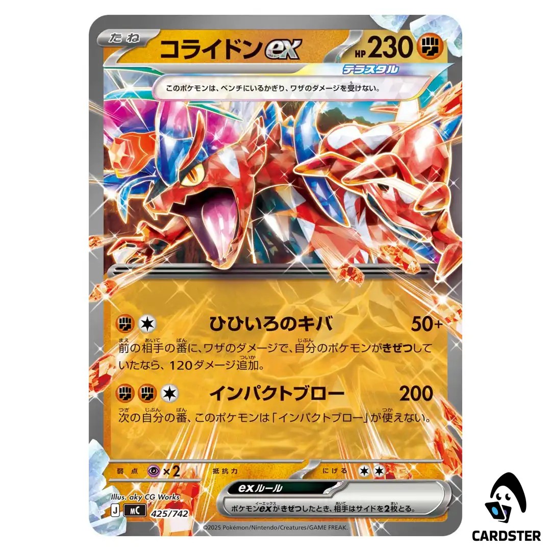 Koraidon ex C 425/742 MC Start Deck 100 Battle Collection Pokemon Japanese