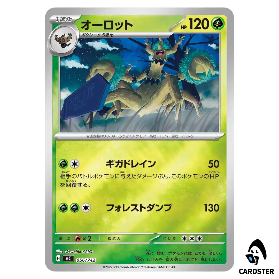 Trevenant C 056/742 MC [Reverse Holo] Start Deck 100 Battle Collect Pokemon