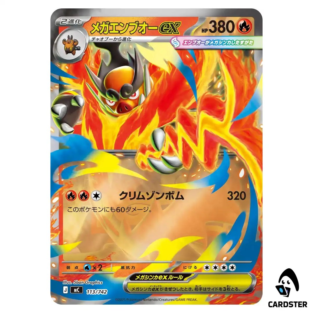 Mega Emboar ex C 113/742 MC [Reverse Holo] Start Deck 100 Battle Coll Pokemon