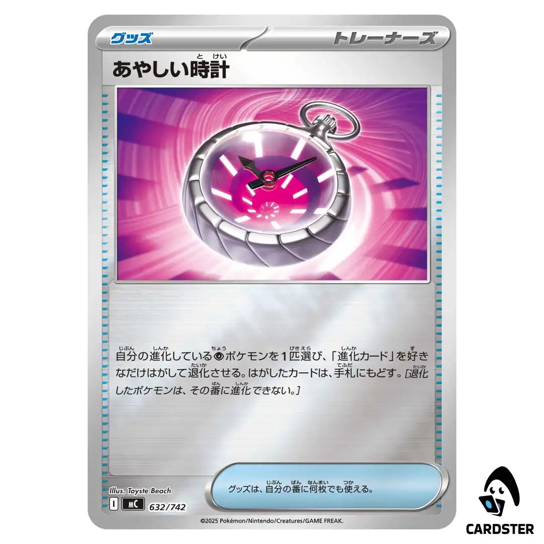 Strange Timepiece C 632/742 MC [Reverse Holo] Start Deck 100 Battle Pokemon
