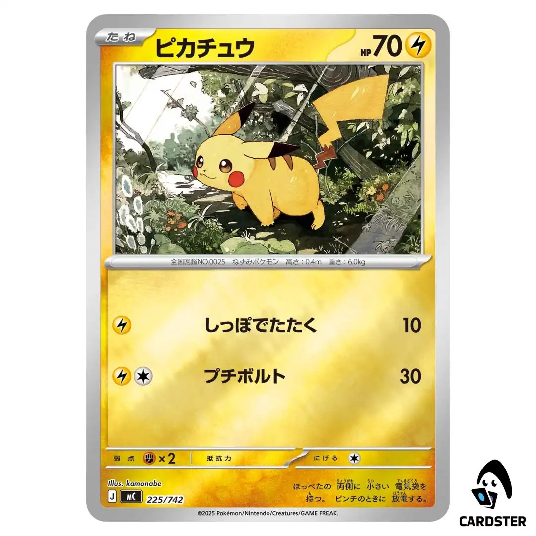 Pikachu C 225/742 MC [Reverse Holo] Start Deck 100 Battle Collection Pokemon