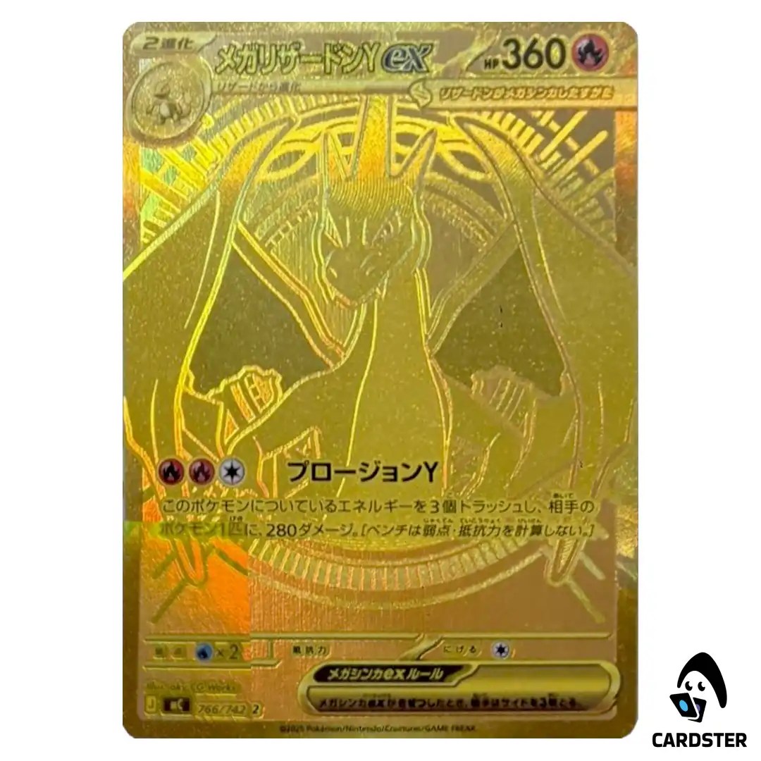 Mega Charizard Y ex MUR 766/742 MC Start Deck 100 Battle