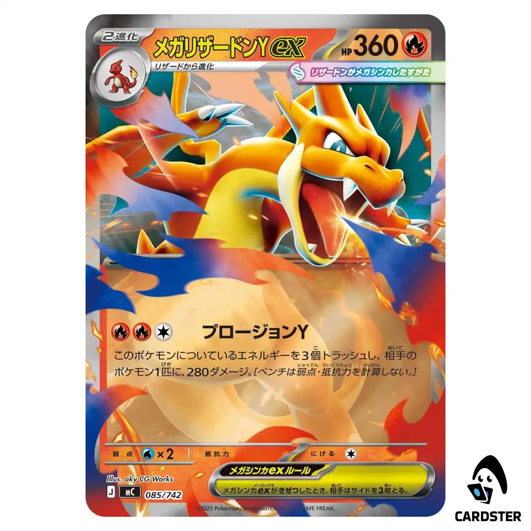 Mega Charizard Y ex C 085/742 MC [Reverse Holo] Start Deck 100 Battle Pokemon