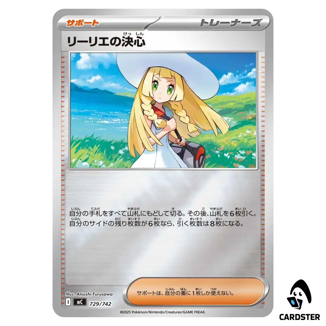 Lillie’s Determination C 729/742 MC [Reverse Holo] Start Deck 100 Pokemon