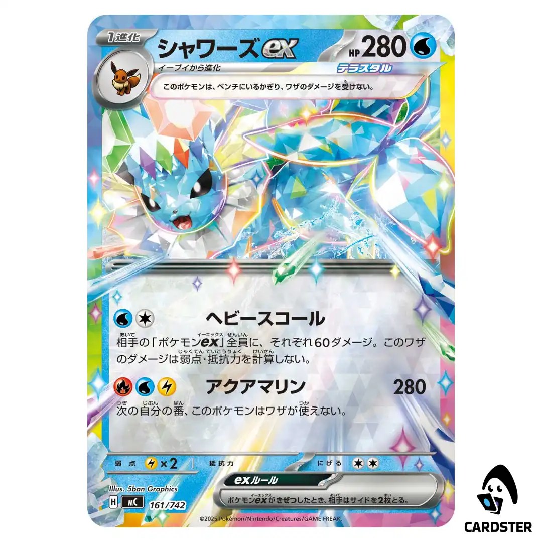 Vaporeon ex C 161/742 MC [Reverse Holo] Start Deck 100 Battle Collect Pokemon