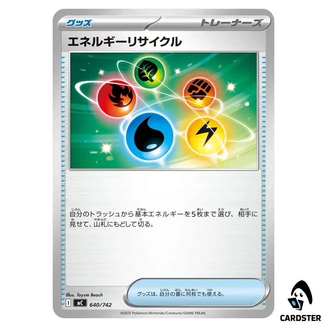 Energy Recycler C 640/742 MC Start Deck 100 Battle Collection Pokemon Japan